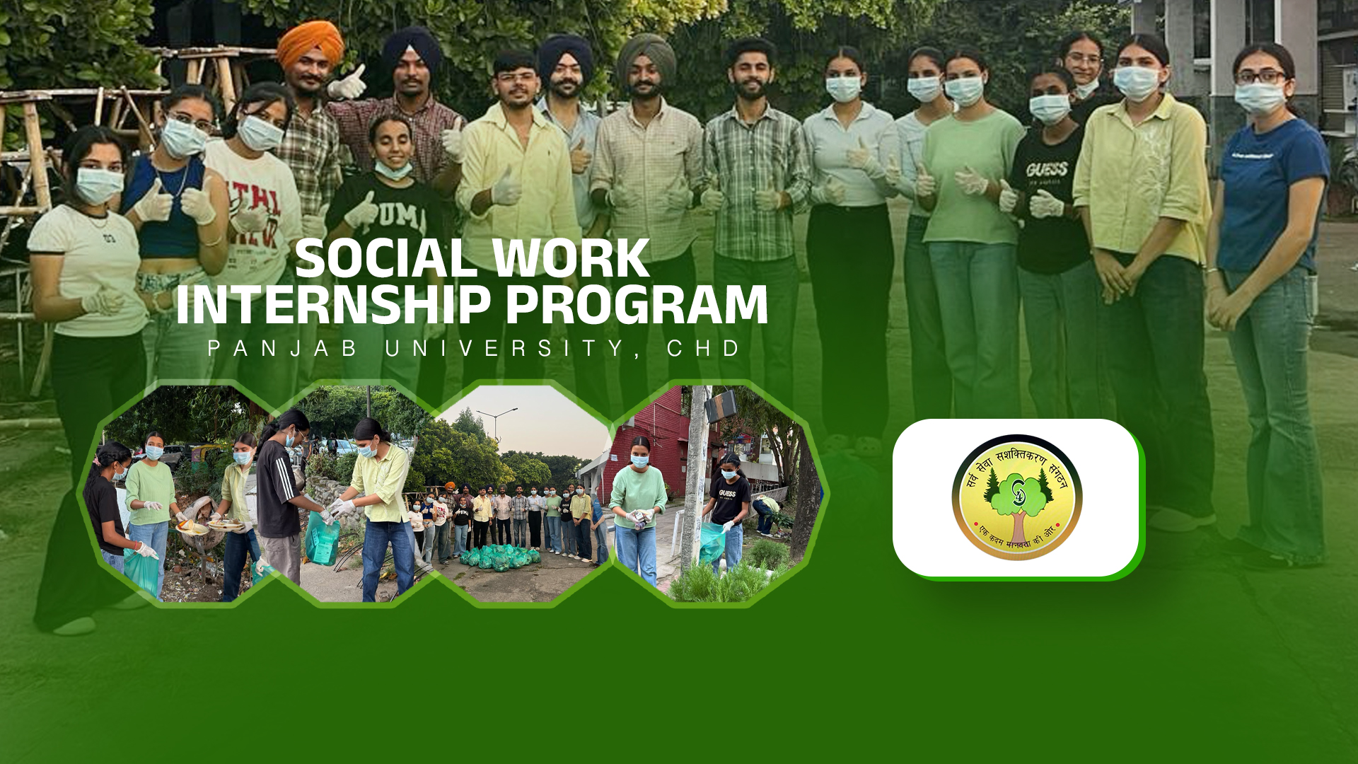 Social Work Internship Program